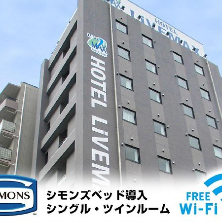 HOTEL LiVEMAX Kasai Ekimae Tokyo Eksteriør billede